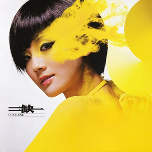 李小冉一晚被躁高潮91
