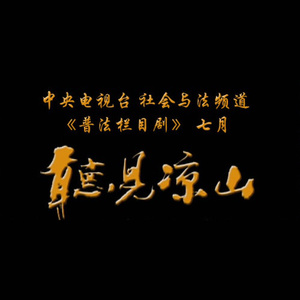 李小冉一晚被躁高潮91
